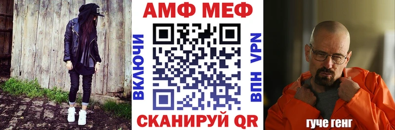 Amphetamine 98% Махачкала