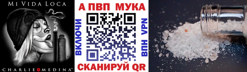 A PVP СК КРИС  Махачкала 