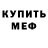 КЕТАМИН VHQ Amidov 0.2
