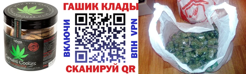 Еда ТГК марихуана Махачкала
