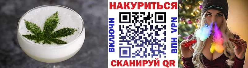 Cannafood марихуана  Махачкала 