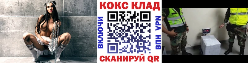 наркота  Махачкала  COCAIN 97% 