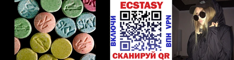 Экстази Cube  ОМГ ОМГ зеркало  Махачкала 