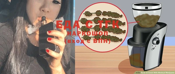 меф Бугульма