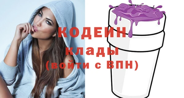 мет Бронницы