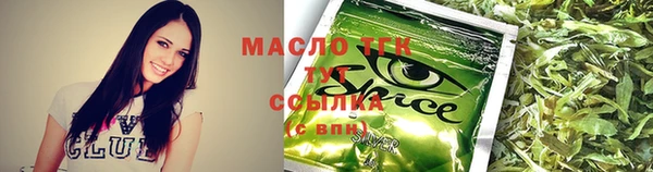 мет Бронницы