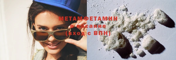 меф Бугульма