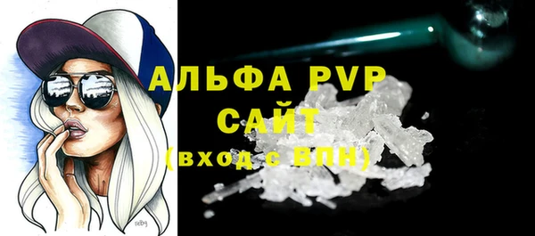меф Бугульма