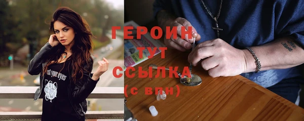 мет Бронницы