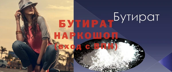 мет Бронницы