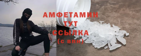 мет Бронницы