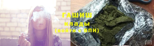 меф Бугульма