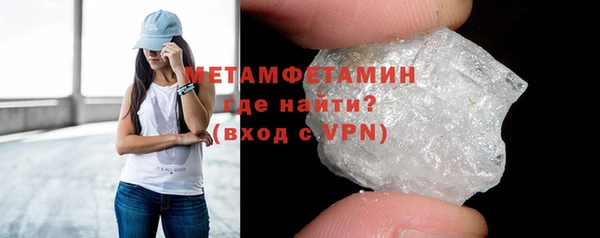 меф Бугульма