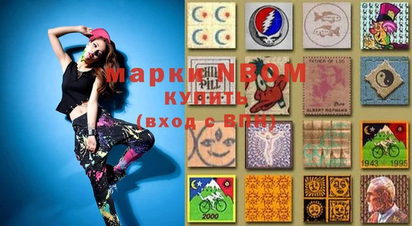 меф Бугульма