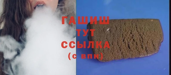 меф Бугульма