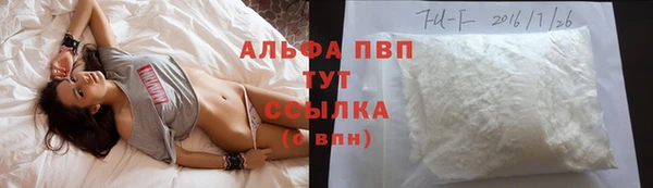 меф Бугульма