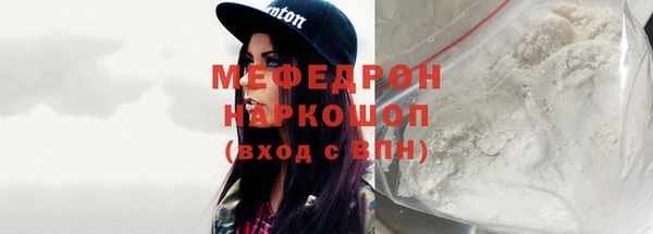 мет Бронницы