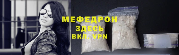 мет Бронницы