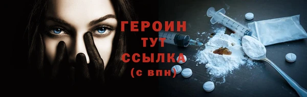 мет Бронницы
