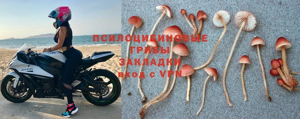 мет Бронницы