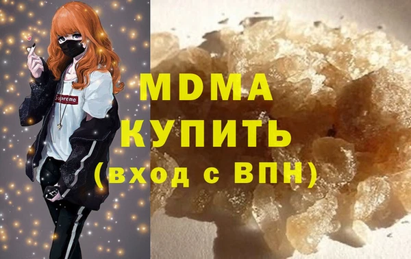 меф Бугульма