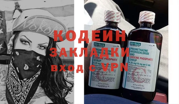 не бодяженный Бородино