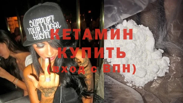 меф Бугульма