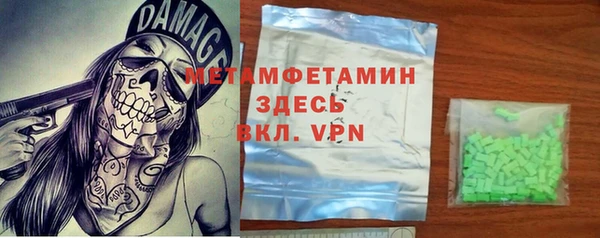 мет Бронницы