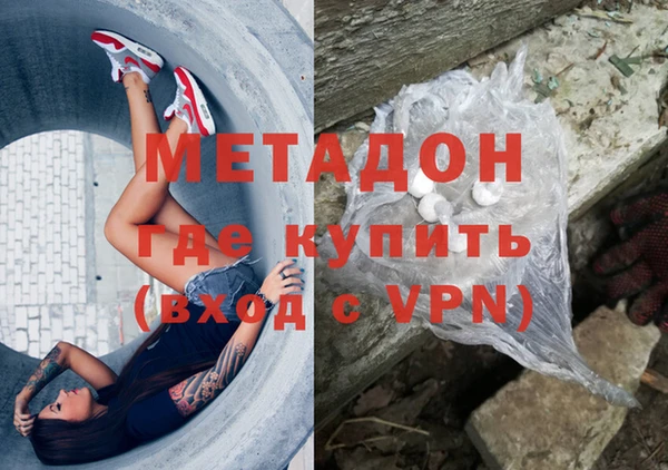 меф Бугульма