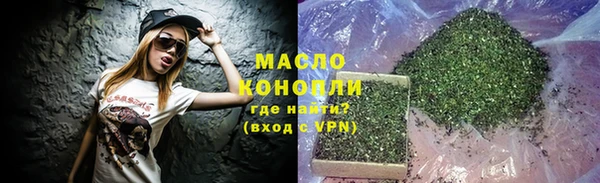 мет Бронницы