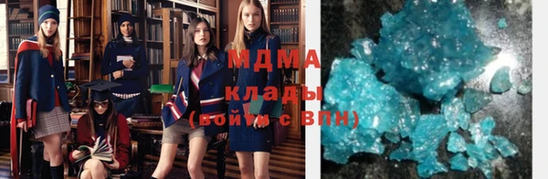 меф Бугульма