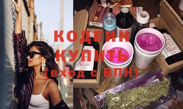 не бодяженный Бородино