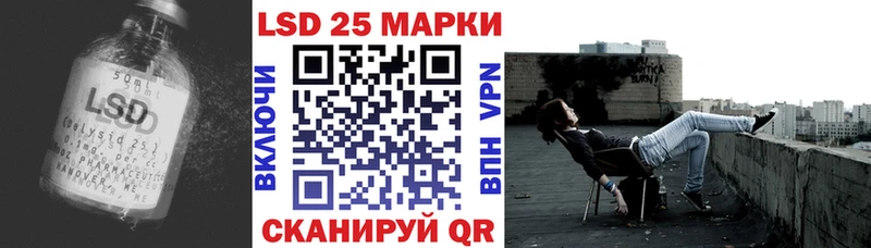 Лсд 25 экстази ecstasy  закладки  Махачкала 