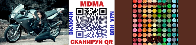 цены   Махачкала  МДМА кристаллы 