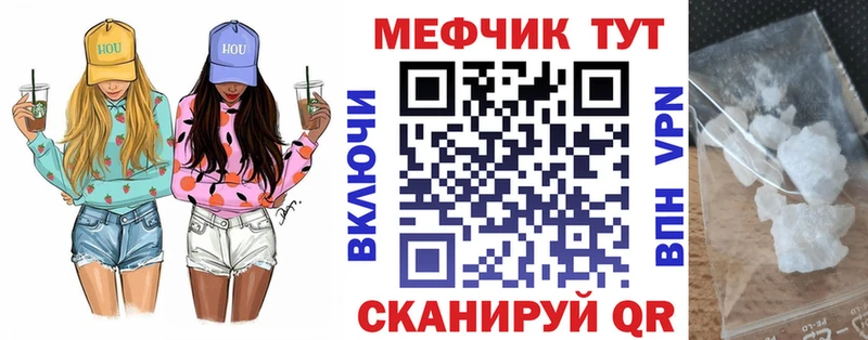 наркота  Махачкала  нарко площадка формула  Меф VHQ 