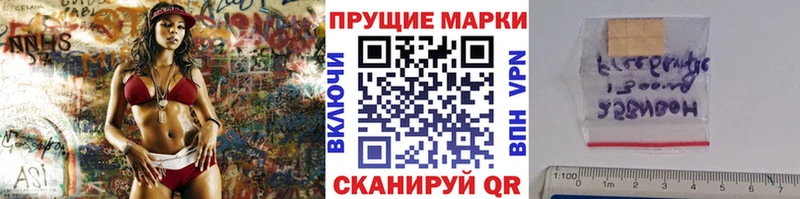 Наркотические марки 1,8мг  Махачкала 